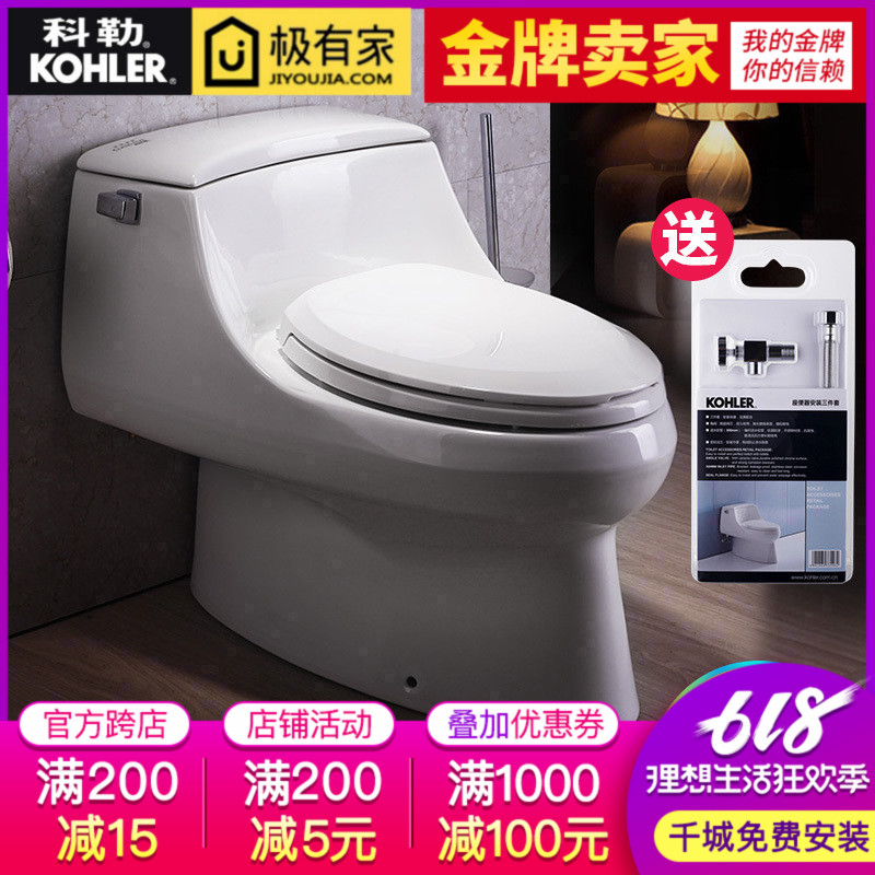科勒馬桶聖拉菲爾五級旋風節水家用靜音連體坐便器K5483T現貨即發在類目 家裝主材, 衛浴用品, 坐便器, 普通坐便器中 - 來自Buy2taobao.com提供專業的淘寶代購服務