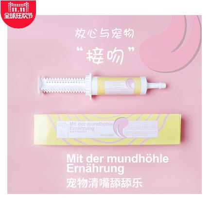 WARE Time Qing mouth Get rid of Pets Halitosis prevention oral cavity Periodontal Disease Breed Recuperate stomachin the Pet/Pet food and supplies , Cat/Dog health care products category - from Buy2taobao.com to provide professional Taobao agent buy service
