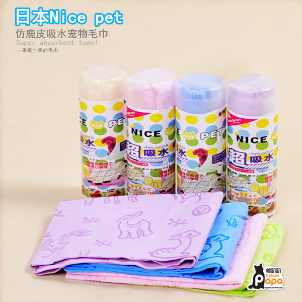 【猫用品专卖】日本Nice pet仿鹿皮吸水宠物毛巾(大号)单个在类目 宠物/宠物食品及用品, 猫/狗美容清洁用品, 毛巾/浴巾/吸水毛巾中 - 来自Buy2taobao.com提供专业的淘宝代购服务