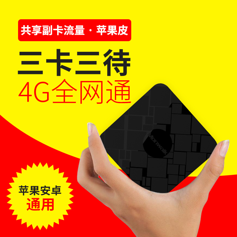 三卡三待苹果皮iPhoneX双卡双待神器苹果7plus副卡6双享号8太空步在类目 3C数码配件, 数码周边, 其它电池中 - 来自Buy2taobao.com提供专业的淘宝代购服务