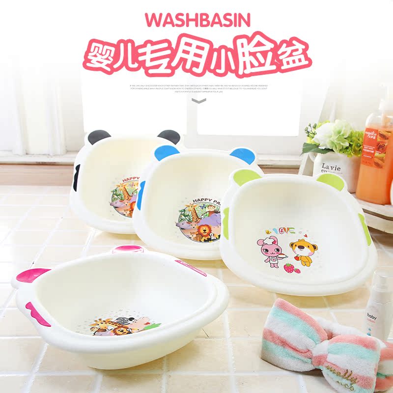 Beishi Cartoon children Washbasin Infants baby Wash one's face Wash one's feet Xiaopenin the Diapers/Care/Feeding/Push lathe , Other baby supplies category - from Buy2taobao.com to provide professional Taobao agent buy service