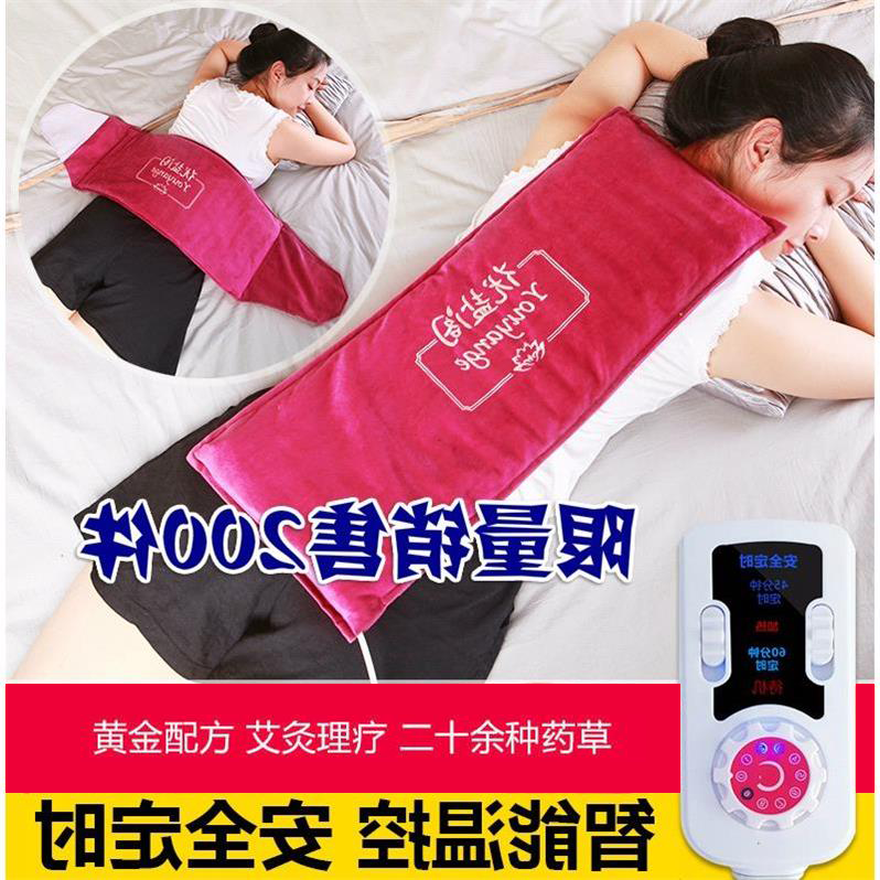 優鹽閣海鹽熱敷包粗鹽熱敷袋電加熱鹽袋理療包電熱艾灸暖宮包鹽包在類目 個人護理/保健/按摩器材, 家用保健器材, 保健護具(護腰/膝/腿)中 - 來自Buy2taobao.com提供專業的淘寶代購服務