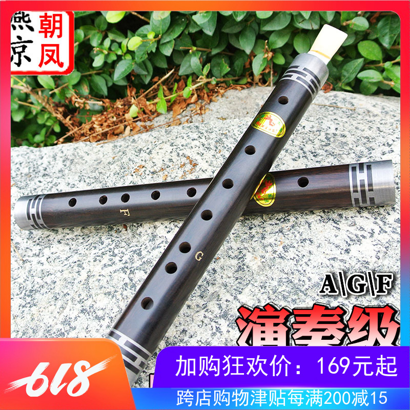 管子樂器 廠家直銷黑檀烏木管子A,G,F專業演奏管子初學管子送哨片在類目 樂器/吉他/鋼琴/配件, 民族樂器, 民族吹奏樂器, 管子中 - 來自Buy2taobao.com提供專業的淘寶代購服務