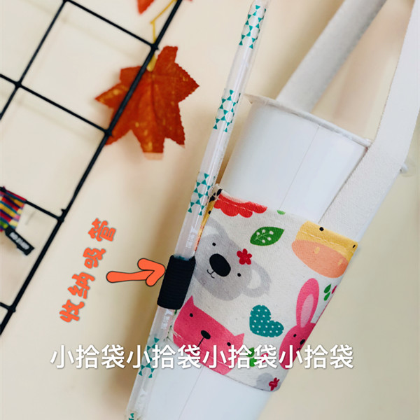 new pattern colour Cartoon tea with milk environmental protection Drinks reticule Messenger halter Cup cover Hand shake blank Customizedin the Storage consolidation , Home Storage appliances , Pouch , Shopping Bag/Bags category - from Buy2taobao.com to provide professional Taobao agent buy service