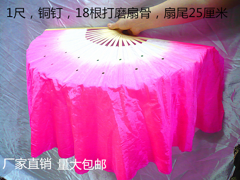 扇子舞蹈扇子双面秧歌扇子绸扇舞蹈道具扇跳舞扇健身扇厂家批发|msdalam kategori sukan/Yoga/kecergasan/bekalan peminat, Dance/Aerobik/Gymnastics, Yangge, pakaian ke bawah - dari Buy2taobao.com untuk memberikan perkhidmatan ejen Taobao profesional membeli