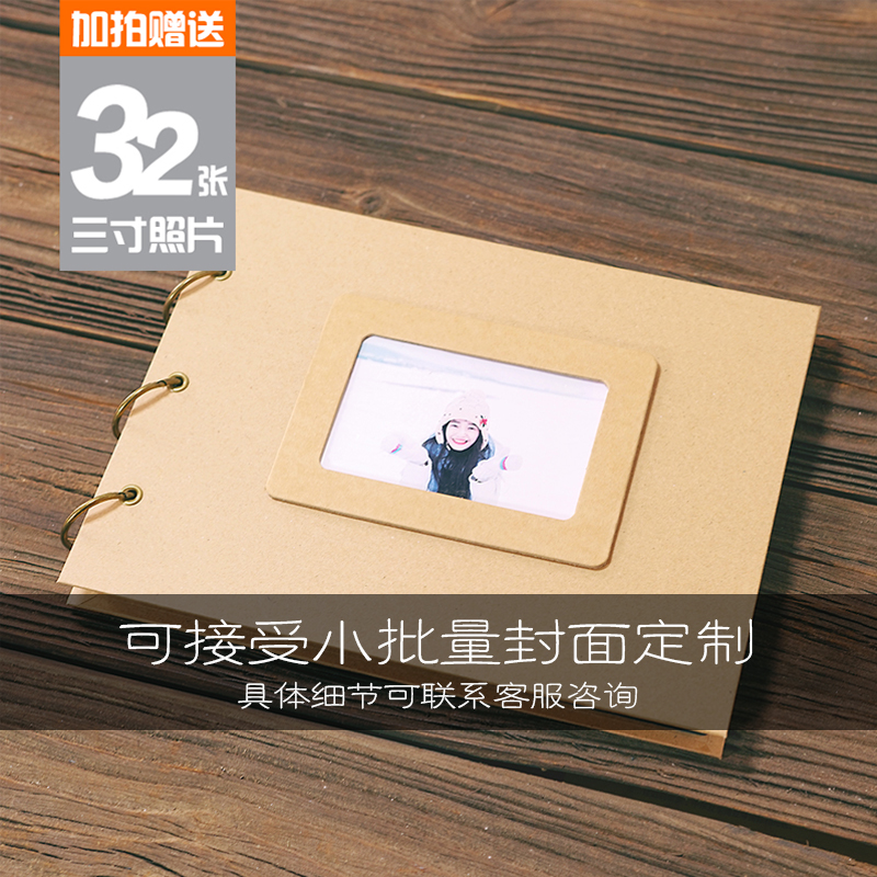 Hand drawn Simplicity blank Loose-leaf Book note Sketch Illustration comic literature fresh originality painting illustrated bookin the Festive supplies/Gift , Gift ideas , Albums/Album category - from Buy2taobao.com to provide professional Taobao agent buy service