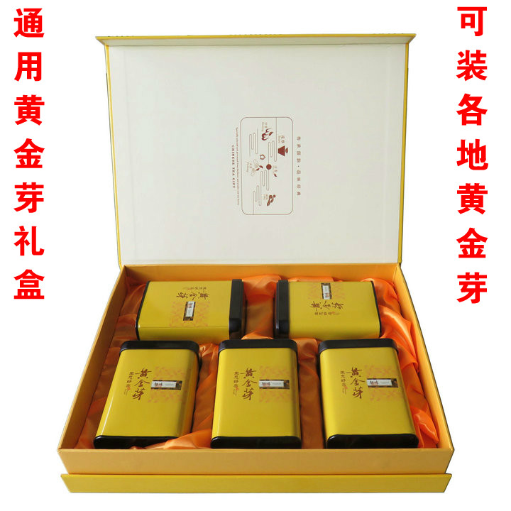 通用黄金芽礼盒包装盒黄茶礼品盒茶叶包装安吉白茶包装250克装在类目 办公设备/耗材/相关服务, 包装设备/标牌及耗材, 礼品盒中 - 来自Buy2taobao.com提供专业的淘宝代购服务