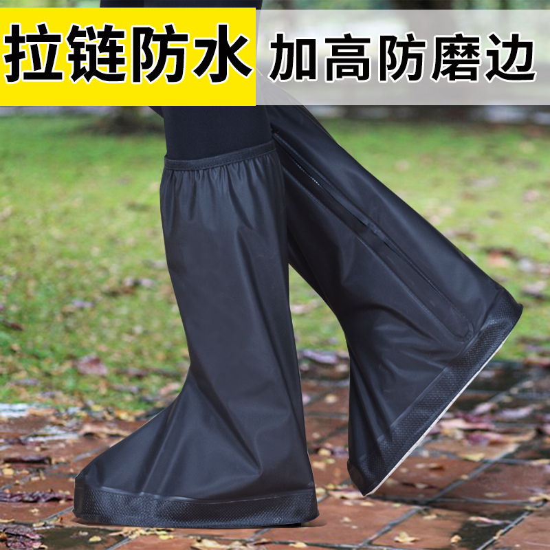Easy to think of the rain fashion Rain shoes non-slip thickening wear-resisting men and women adult High cylinder Rain waterproof student Shoe coverin the Home Daily , Shoes Accessories , Shoe category - from Buy2taobao.com to provide professional Taobao agent buy service