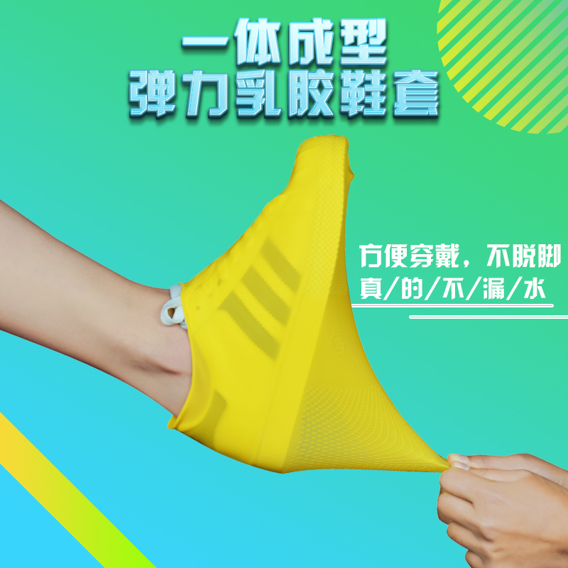 outdoors latex Rain shoe covers non-slip thickening wear-resisting adult Rain waterproof Foot sleeve Desert Sand disposablein the Home Daily , Shoes Accessories , Shoe category - from Buy2taobao.com to provide professional Taobao agent buy service