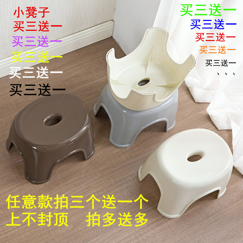 兒童凳子塑料小凳子小板凳小矮凳換鞋凳洗腳凳加厚防滑可愛小凳子在類目 住宅傢俱, 坐具類, 凳類, 矮凳中 - 來自Buy2taobao.com提供專業的淘寶代購服務