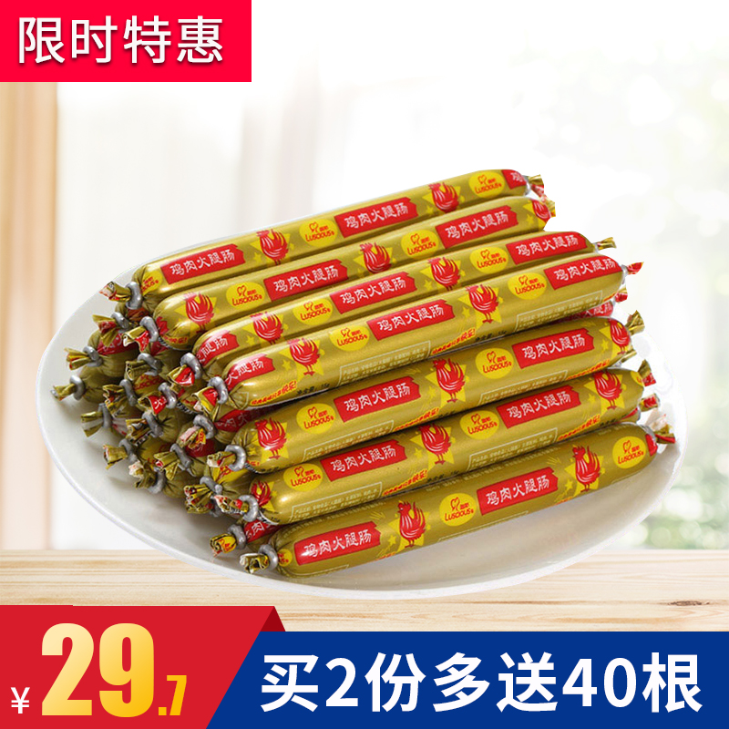 【30根】路斯宠物狗狗零食品 泰迪幼犬香肠 鸡肉火腿肠在类目 宠物/宠物食品及用品, 狗零食中 - 来自Buy2taobao.com提供专业的淘宝代购服务
