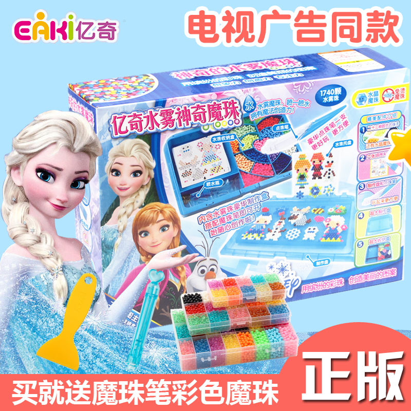 女孩神奇水木魔法水溶豆diy拼图玩具儿童奇幻魔法珠男孩水墨魔珠|msdalam kategori Toy/bayi/teka-teki/blok bangunan/model, Buatan tangan/DIY kreatif, Paste kelas kreatif buatan tangan - dari Buy2taobao.com untuk memberikan perkhidmatan ejen Taobao profesional membeli