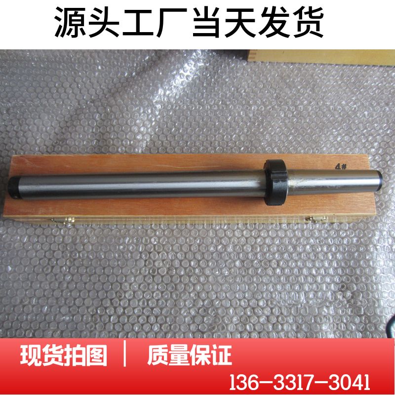 興通正品 莫氏檢驗棒 0-6# 錐柄圓柱檢驗棒 莫氏MS 機床檢驗棒在類目 五金/工具, 手動工具, 測量工具, 機牀工具中 - 來自Buy2taobao.com提供專業的淘寶代購服務