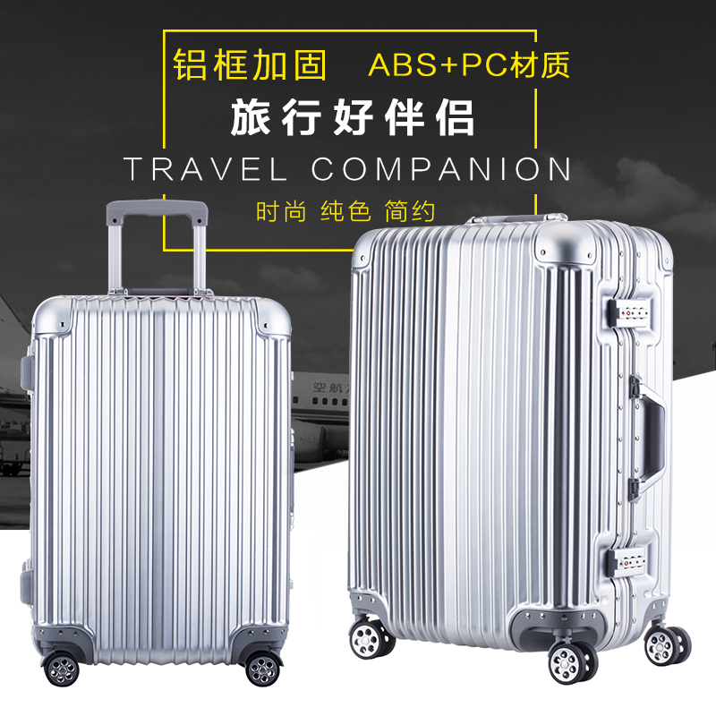 Fashion suitcase Draw bar box 20 inch 24 inch Aluminum frame suitcase men and women Boarding case Universal wheelin the Leather/Lady bags/Men's bag, Suitcase category - from Buy2taobao.com to provide professional Taobao agent buy service