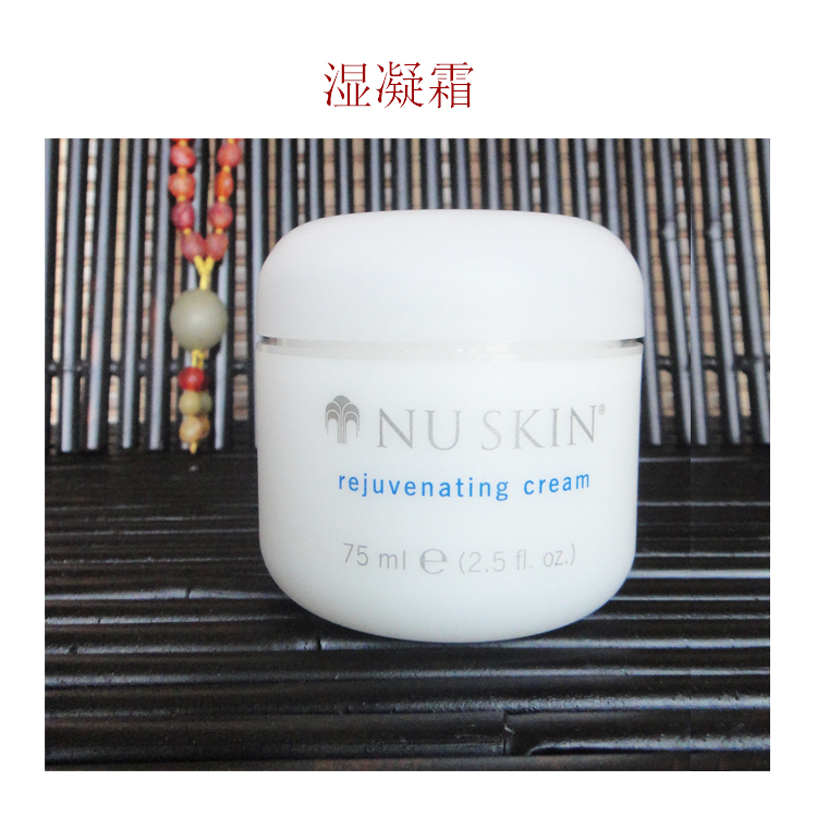Nu Skin Nnskin/ Ruxin New wet creamin the Skin Care/Body/Essential oils , Emulsion/Cream category - from Buy2taobao.com to provide professional Taobao agent buy service