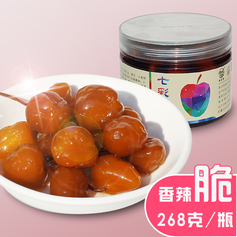 Pickled Pepper 268g Pepper soy sauce Small round Pepper Pearl Five peppers Pickled Guangxi specialty snackin the Aquatic meat/Fresh fruits and vegetables/Cooked , Pickled vegetables/Pickle/Pickles/Dehydrated vegetables , Pickled/Pickle category - from Buy2taobao.com to provide professional Taobao agent buy service