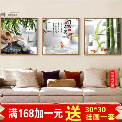现代装饰画客厅有框画三联画墙画壁画挂画沙发背景3D竹报平安静字