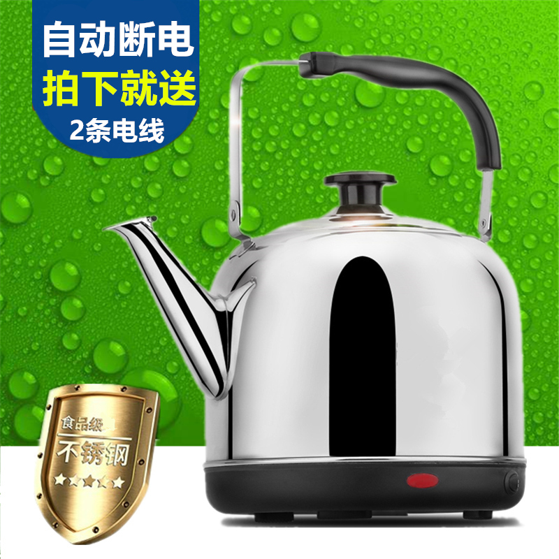 Wei can Kettle household 304 Stainless steel electrothermal kettle Auto power off heat preservation High-capacity Boiling water Kettlein the Kitchen Appliances , Electric kettle category - from Buy2taobao.com to provide professional Taobao agent buy service