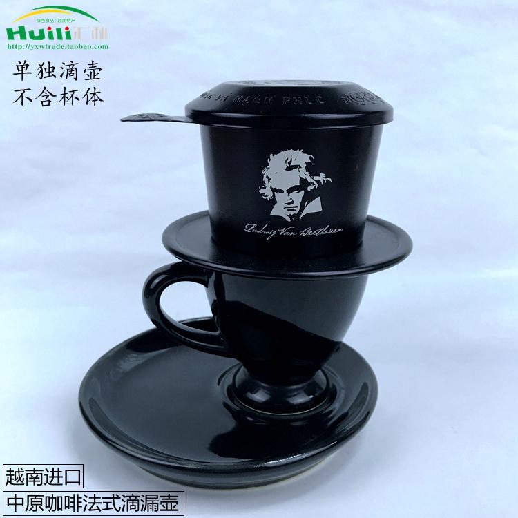 越南中原G7咖啡壶咖啡滤杯 滴壶 手冲咖啡过滤滴漏式过滤杯黑色款|ruв категории посуда, кофе, кофейник - от Buy2taobao.com для оказания профессиональной услуги покупки агента Taobao