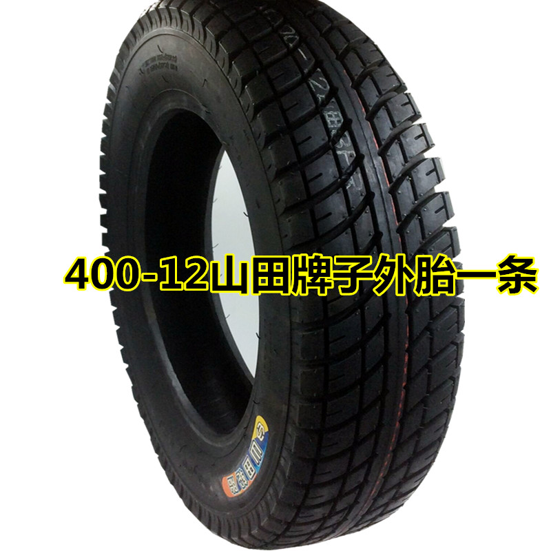 清仓400-12电动车内外轮胎300-10 375-12 275-14 14×3.0 16×4.0在类目 电动车/配件/交通工具, 电动车零/配件, 电动车外胎中 - 来自Buy2taobao.com提供专业的淘宝代购服务