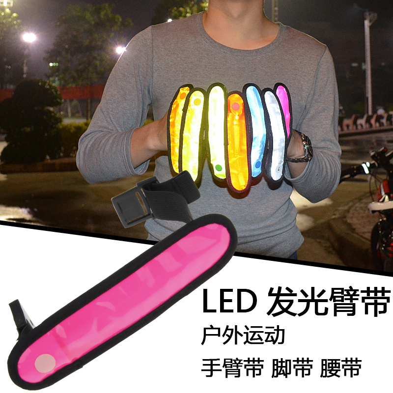 run LED Flash luminescence Arm band Riding Flash Reflective Foot strap Skating fashion Shoulder strap Manufactor Direct sellingin the Sports bag/Outdoor package/Fitting , Sports Safety category - from Buy2taobao.com to provide professional Taobao agent buy service