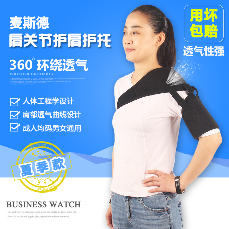 Retaining straps Shoulder fixed Stroke Hemiplegia Rehabilitation equipment Shoulder pad Subluxation Dislocation camisole protectin the Personal Care/Health/Massage equipment , Home health care equipment , Health protectors(Waist/Knee/Leg) category - from Buy2taobao.com to provide professional Taobao agent buy service