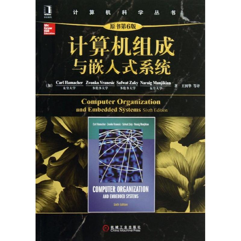 computer Form Embedded Systems (plus)Ha mark Wait literature Prose Inspirational administered Female sex Bestsellers Ranking Bookstorein the Books/Magazine/Newspaper , Computer/Network , Computer Architecture (New) category - from Buy2taobao.com to provide professional Taobao agent buy service