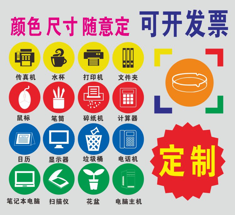 5cm物品定位贴5s标识定位贴定位贴标签5s管理定位标识定位贴纸在类目 电子词典/电纸书/文化用品, 胶粘用品, 胶带/胶纸/胶条中 - 来自Buy2taobao.com提供专业的淘宝代购服务