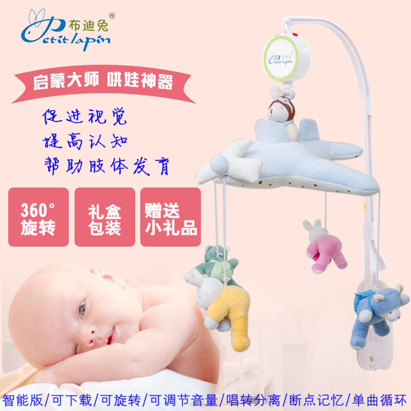新品初生婴儿床铃毛绒布艺音乐旋转摇铃0到1岁宝宝车挂安抚玩具|msdalam kategori Toy/bayi/teka-teki/blok bangunan/model, kanak-kanak Bell/bermain kain/menyenangkan hati mainan, Bed loceng/katil tergantung - dari Buy2taobao.com untuk memberikan perkhidmatan ejen Taobao profesional membeli