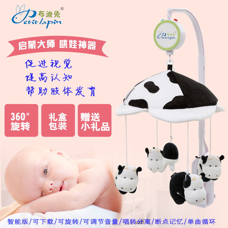 新品初生婴儿床铃毛绒布艺音乐旋转摇铃0到1岁宝宝车挂安抚玩具在类目 玩具/童车/益智/积木/模型, 幼儿响铃/布玩/安抚玩具, 床铃/床挂中 - 来自Buy2taobao.com提供专业的淘宝代购服务