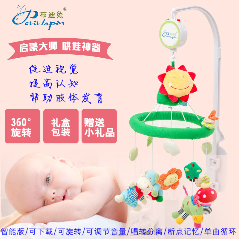 新品初生婴儿床铃毛绒布艺音乐旋转摇铃0到1岁宝宝车挂安抚玩具在类目 玩具/童车/益智/积木/模型, 幼儿响铃/布玩/安抚玩具, 床铃/床挂中 - 来自Buy2taobao.com提供专业的淘宝代购服务