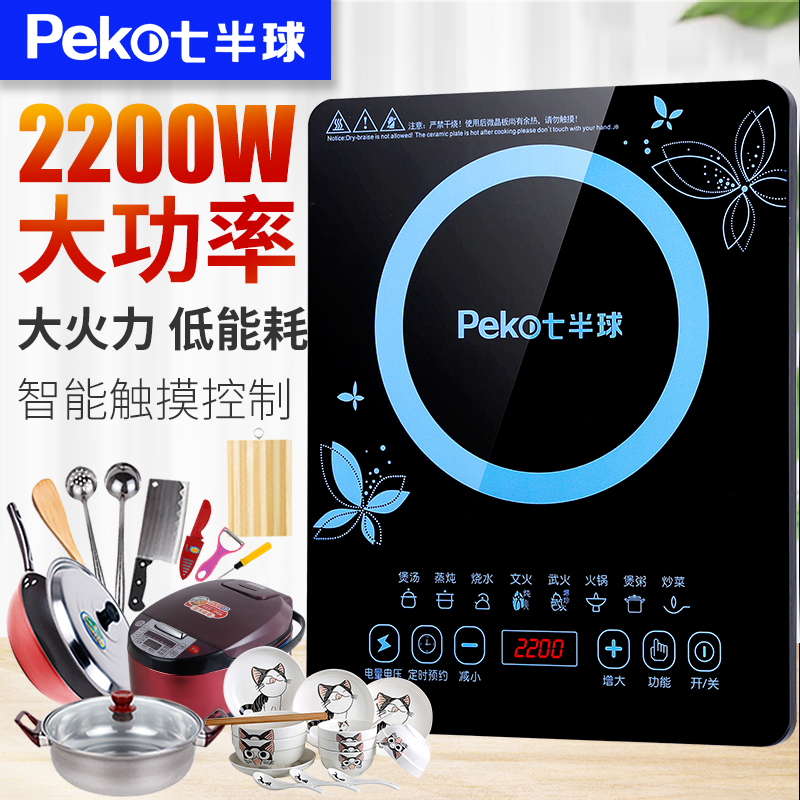 quality goods Dome Electromagnetic furnace Special Offer household energy conservation Fire Boiler new pattern small-scale Battery Stove Jacketed kettlein the Kitchen Appliances , Induction category - from Buy2taobao.com to provide professional Taobao agent buy service