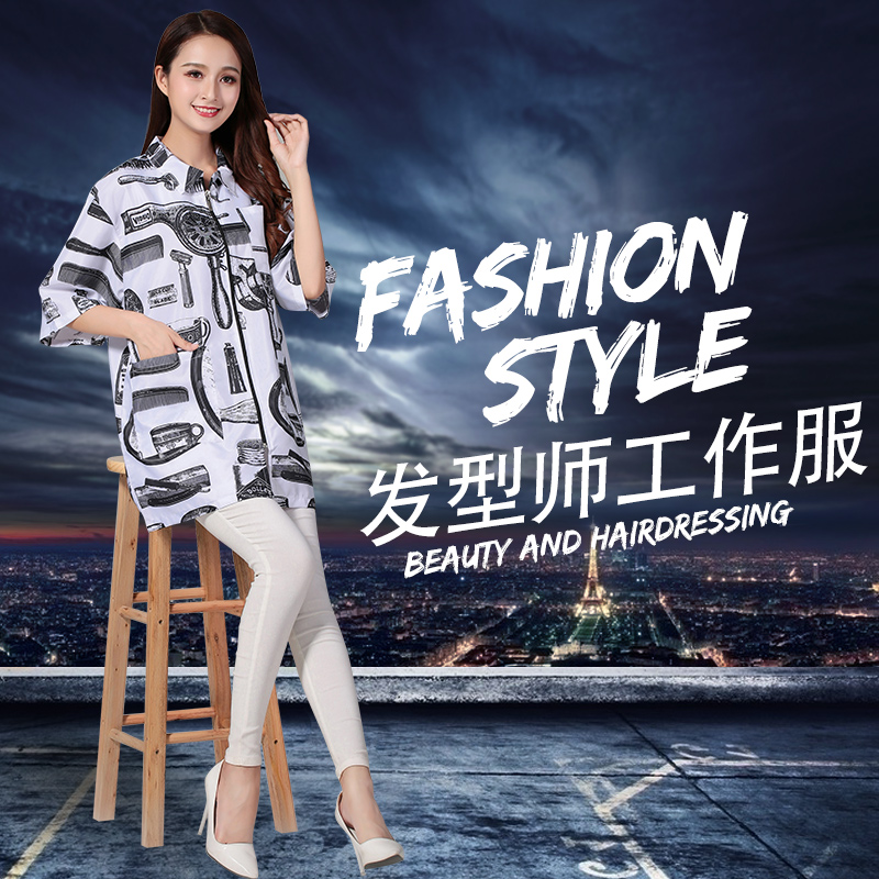 理发店专业美容美发防水技师服大工服加大拉链工服发型师助理工服|ruв категории подгузник/шампунь/вскармливать/тележка кроватью, парикмахерская/маникюрные ножницы/термометр ежедневный уход небольших товаров и т.д., парикмахерская окружающие ткани - от Buy2taobao.com для оказания профессиональной услуги покупки агента Taobao