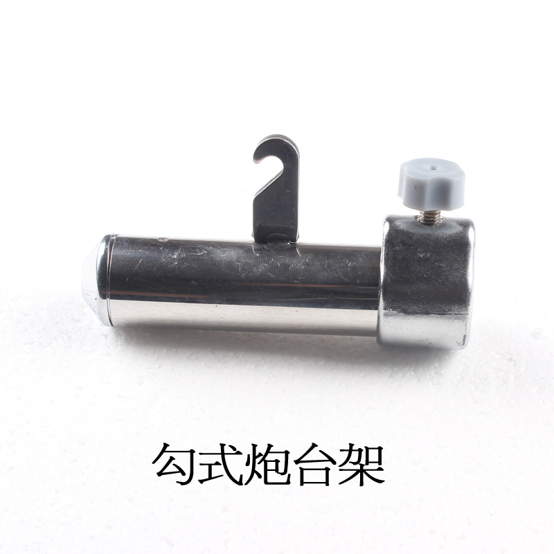 連球釣椅配件LQ-013 014 LQ-015 LQ016勾式炮台架魚護架餌盤架在類目 戶外/登山/野營/旅行用品, 垂釣裝備, 支架中 - 來自Buy2taobao.com提供專業的淘寶代購服務