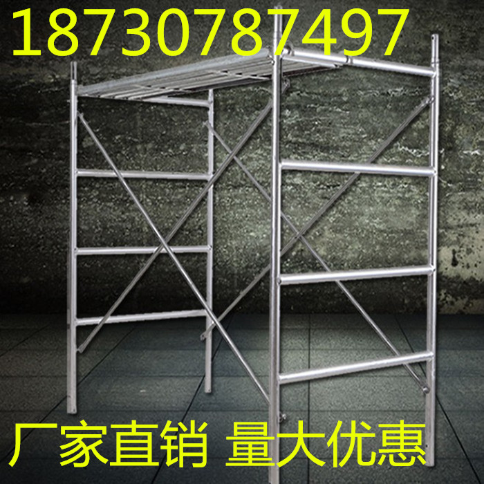 定制 热镀锌170四弧脚手架四杠架梯式脚手架厂家直销移动脚手架|msdalam kategori rumah harian, Tools Home Hardware, tangga rumah - dari Buy2taobao.com untuk memberikan perkhidmatan ejen Taobao profesional membeli