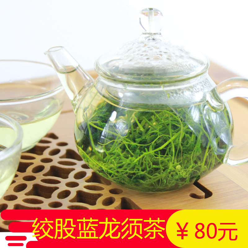 神農架絞股藍龍須茶嫩尖2019新茶七葉絞股藍茶野生散裝250g包郵在類目 傳統滋補營養品, 養生茶中 - 來自Buy2taobao.com提供專業的淘寶代購服務