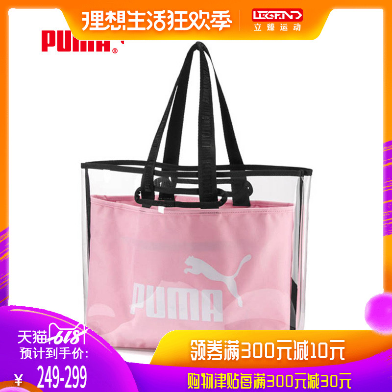 PUMA/ Puma special counter Sports bag bag 2019 new pattern Bag Handbag One shoulder knapsack 075795in the Sports bag/Outdoor package/Fitting , Shoulder Bag category - from Buy2taobao.com to provide professional Taobao agent buy service