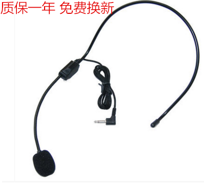 索愛擴音器麥克風耳麥話筒頭戴領夾式有線話筒小蜜蜂喊話器通用麥在類目 影音電器, 耳機/耳麥中 - 來自Buy2taobao.com提供專業的淘寶代購服務