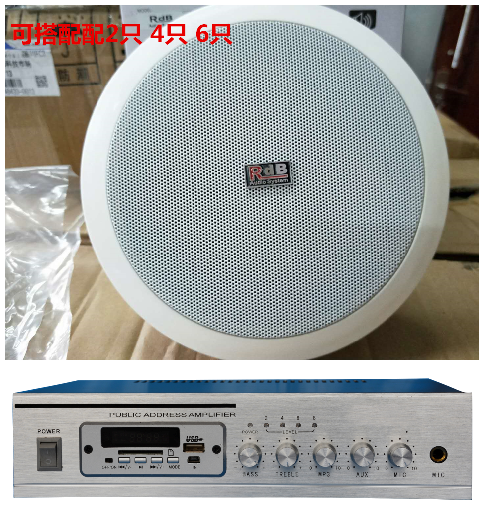 Ceiling smallpox horn suspended ceiling Sound Package Power amplifier Background music Campus Public Broadcasting System loudspeaker boxin the Audio appliances , Hifi Speaker/Amplifier/Equipment , Amplifier category - from Buy2taobao.com to provide professional Taobao agent buy service