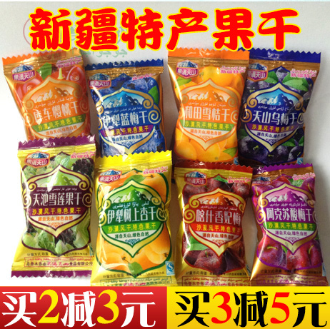 櫻桃幹烏梅幹樹上杏幹雪桔幹香妃梅428g 果脯果幹休閑零食包郵在類目 零食/堅果/特產, 山核桃/堅果/炒貨, 混合堅果中 - 來自Buy2taobao.com提供專業的淘寶代購服務