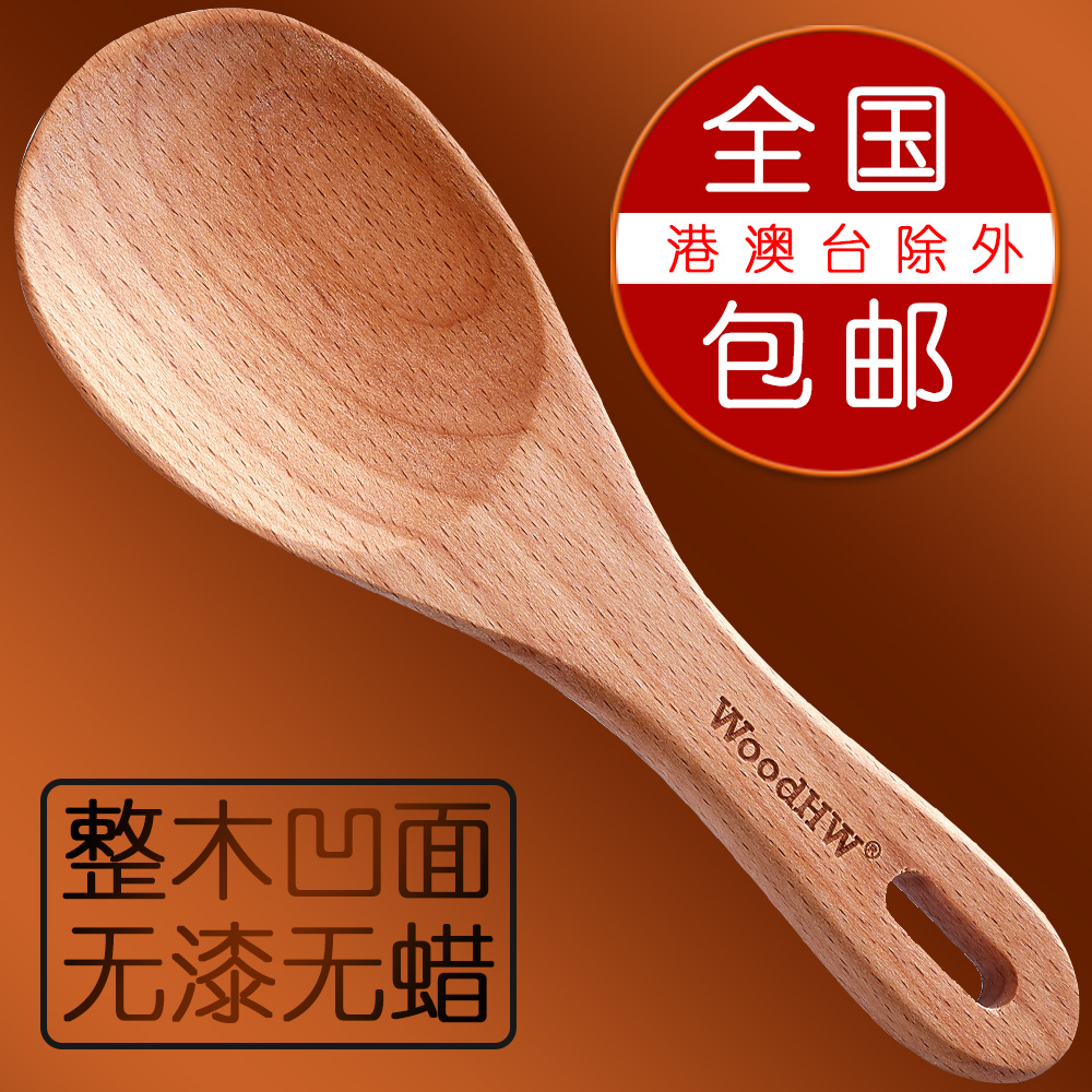 睿森电饭煲不裂口不粘米饭勺实木盛饭勺无漆无蜡环保榉木餐具套餐在类目 厨房/烹饪用具, 烹饪用具, 烹饪勺铲, 饭勺中 - 来自Buy2taobao.com提供专业的淘宝代购服务