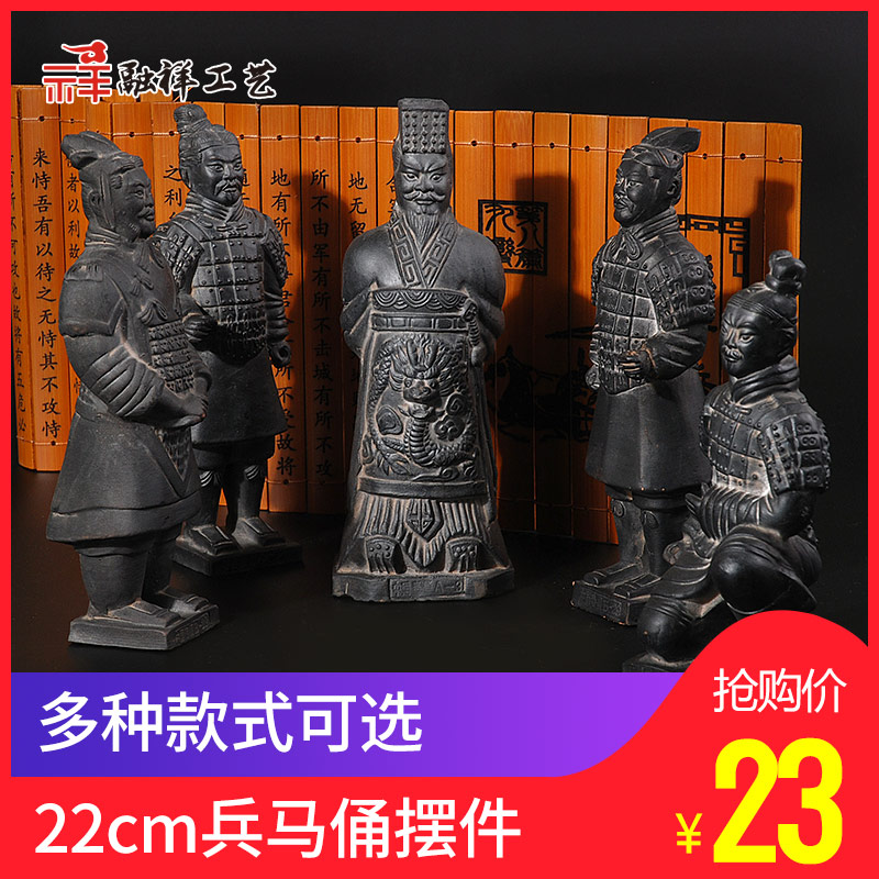西安秦兵马俑摆件纪念品中国工艺品摆件送外老外高22cm兵马俑|ruв категории Ручная работа, области народных ремесел, другие - от Buy2taobao.com для оказания профессиональной услуги покупки агента Taobao