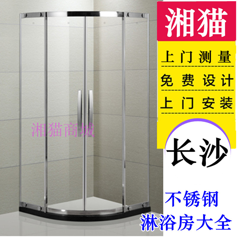 Changsha shower room Bathroom partition Stainless steel Sliding door of glass Whole Simple Shower Roomin the Decoration main material , Toiletries , Shower Room , Shower Room category - from Buy2taobao.com to provide professional Taobao agent buy service