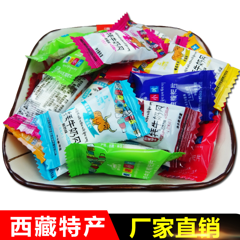 牦牛奶貝西藏特産原味酸奶幹500g含乳片 非內蒙古零食藏佳香奶片在類目 零食/堅果/特產, 奶酪/乳製品/, 奶片中 - 來自Buy2taobao.com提供專業的淘寶代購服務