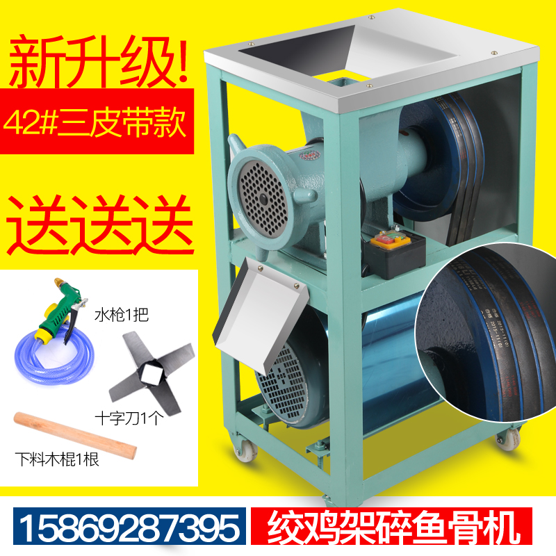 商用42号电动绞肉机碎骨机碎鱼机绞辣椒绞鸡架和面机绞糍粑|msdalam kategori peralatan dapur, peralatan dapur yang lain, daging tanah/mincer - dari Buy2taobao.com untuk memberikan perkhidmatan ejen Taobao profesional membeli
