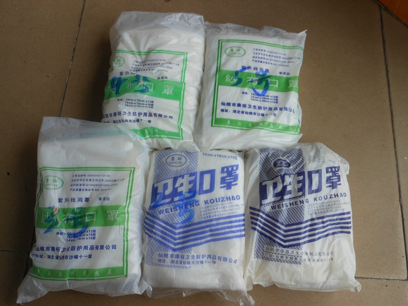 thickening Gauze Mask Skimmed Cotton Mask disposable dustproof Labor insurance Mask 12 18 Layerin the Home Daily , Protective Equipment , Masks category - from Buy2taobao.com to provide professional Taobao agent buy service