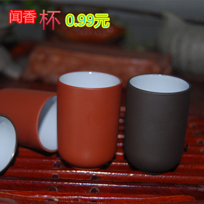 Yixing Smells Cup Tea cup suit Single cup Tea ceremony Tea Kungfu Online teacup Commodities cupin the Tableware , Tea set , Smells Cup category - from Buy2taobao.com to provide professional Taobao agent buy service