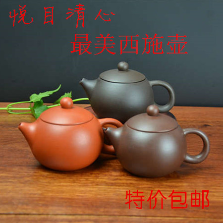 Yixing dark-red enameled pottery teapot Ore Cinnabar Chaozhou NRK pot teapot Kung Fu teapot 24 Special section 9.9in the Tableware , Tea set , Teapot category - from Buy2taobao.com to provide professional Taobao agent buy service
