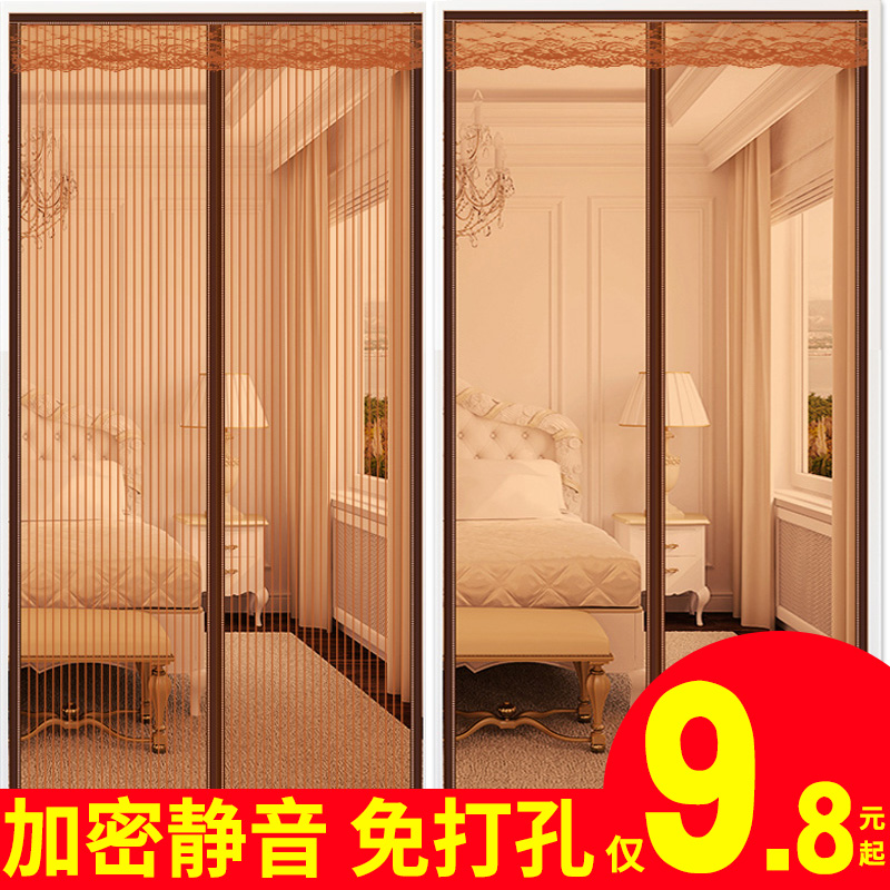 防蚊门帘磁性纱门纱窗蚊子沙窗帘大门帘子夏季家用防蝇高档魔术贴|ruв категории домашний ткань, занавес, занавес и аксессуары, занавес - от Buy2taobao.com для оказания профессиональной услуги покупки агента Taobao