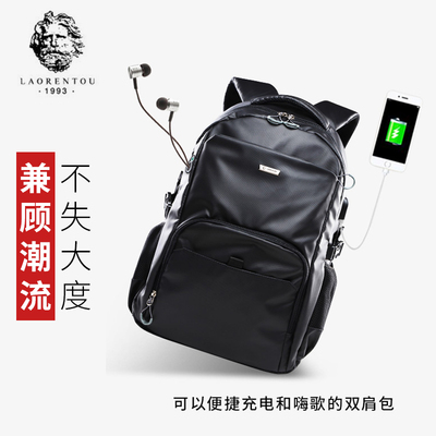 老人头双肩包男生韩版电脑包潮流女背包休闲大容量防水多功能旅行